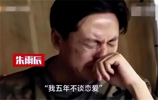 扶弟魔成过去式这三种正式被列入相亲黑名单冰球突破豪华版app新型不娶正在蔓延：(图6)