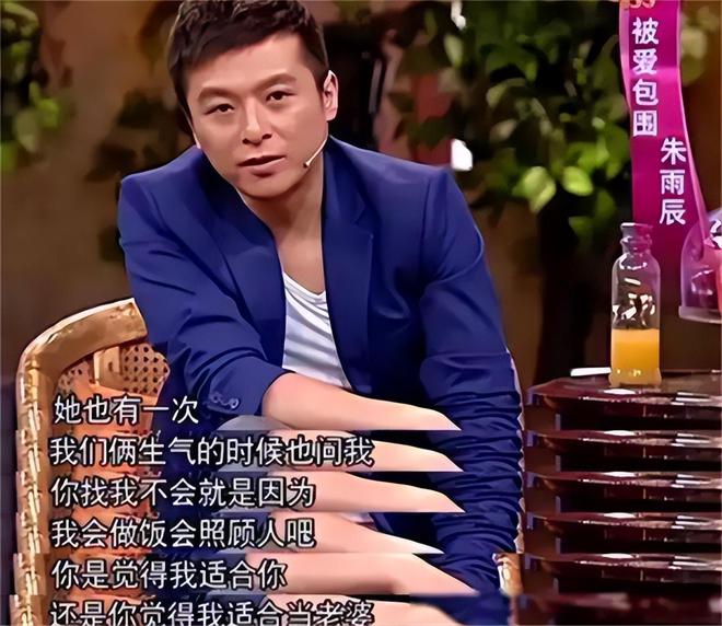 扶弟魔成过去式这三种正式被列入相亲黑名单冰球突破豪华版app新型不娶正在蔓延：(图9)