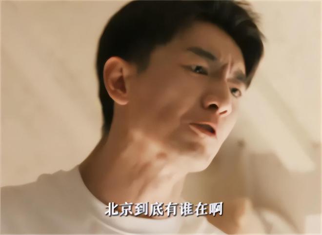 扶弟魔成过去式这三种正式被列入相亲黑名单冰球突破豪华版app新型不娶正在蔓延：(图17)