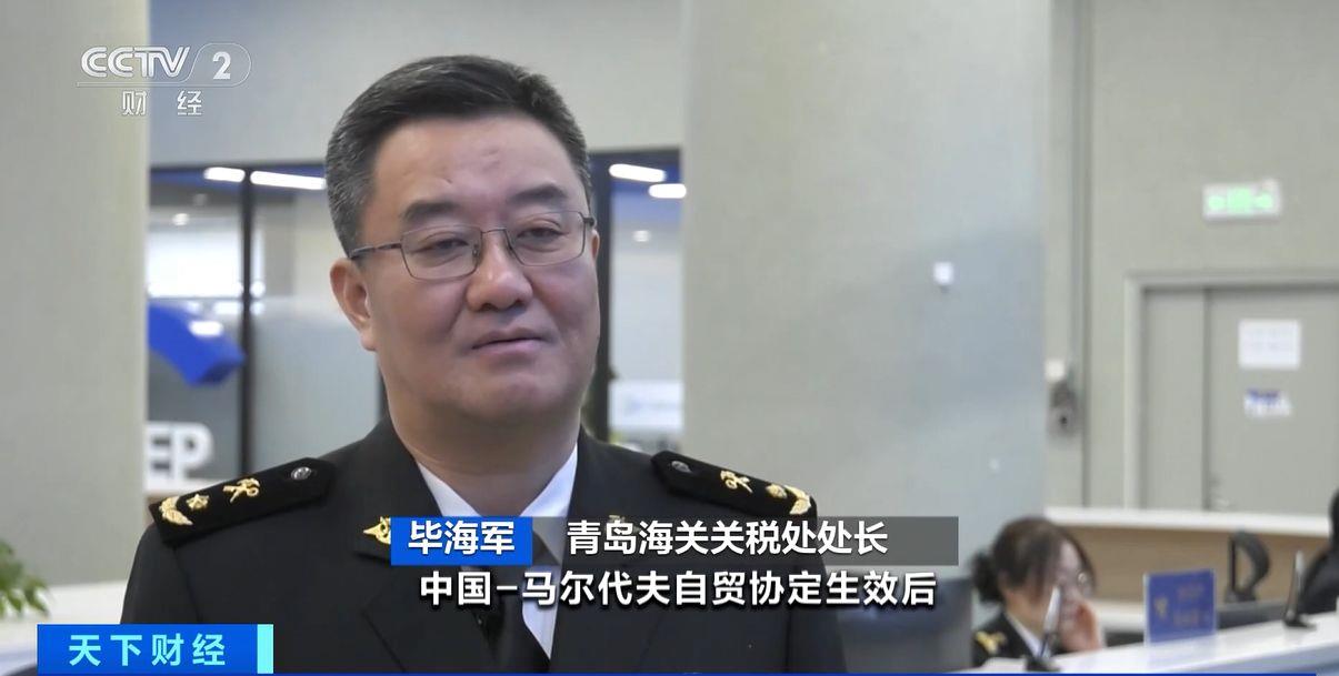 ！两国超95%产品将最终实现零关税冰球突破网站这份自由贸易协定生效(图4)