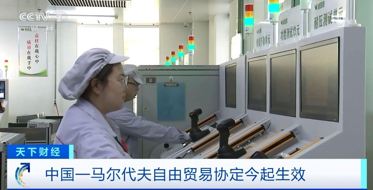 ！两国超95%产品将最终实现零关税冰球突破网站这份自由贸易协定生效