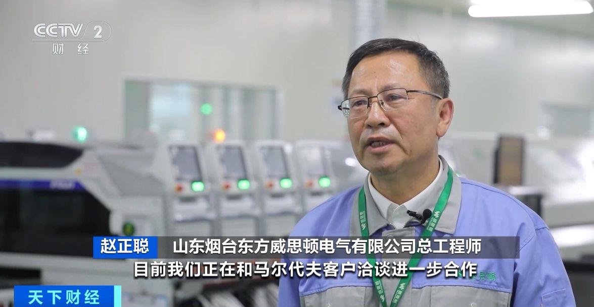 ！两国超95%产品将最终实现零关税冰球突破网站这份自由贸易协定生效(图2)
