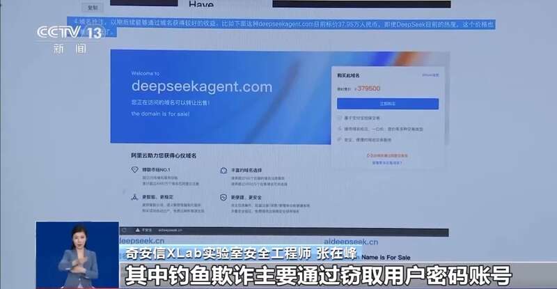 拼西凑DeepSeek教程卖课冰球突破豪华版转发提醒！有人东