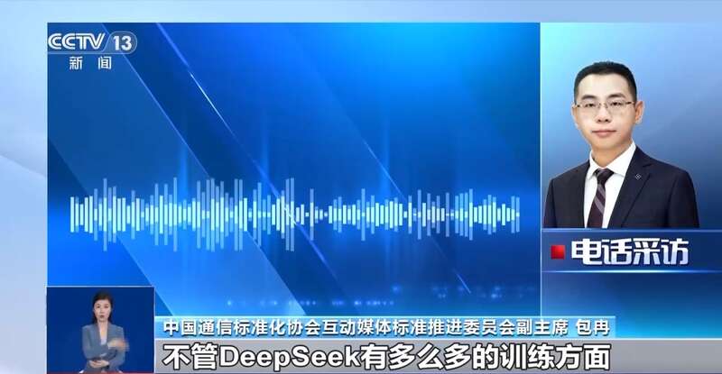 拼西凑DeepSeek教程卖课冰球突破豪华版转发提醒！有人东(图10)