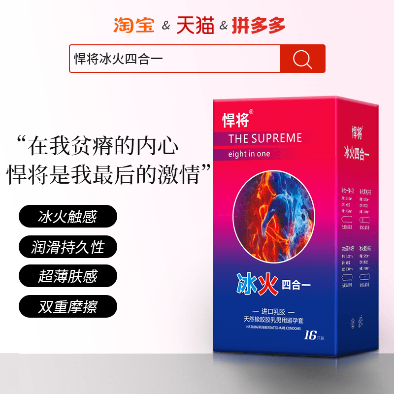 么多到底哪一款才是最好用的？冰球突破豪华