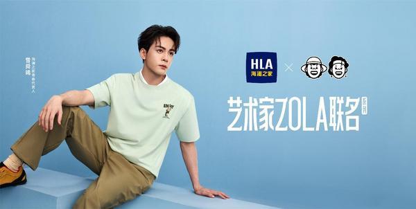 收超155亿元成为服装大消费头部品牌冰球突破网站海澜之家2025三季度营(图7)