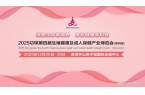 人展：跨境电商+情趣用品全球市场新机遇冰